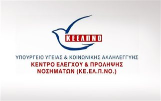 Περισσότερα από 200 νοσήματα από μη ασφαλή τρόφιμα διαπιστώνει ο ΠΟΥ