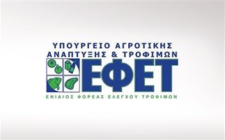 «Η ποιότητα και η ασφάλεια αποτελούν για τον καταναλωτή έννοιες αδιαπραγμάτευτες»