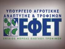 Ο ΕΦΕΤ αποσύρει κονσέρβα τόνου από την αγορά