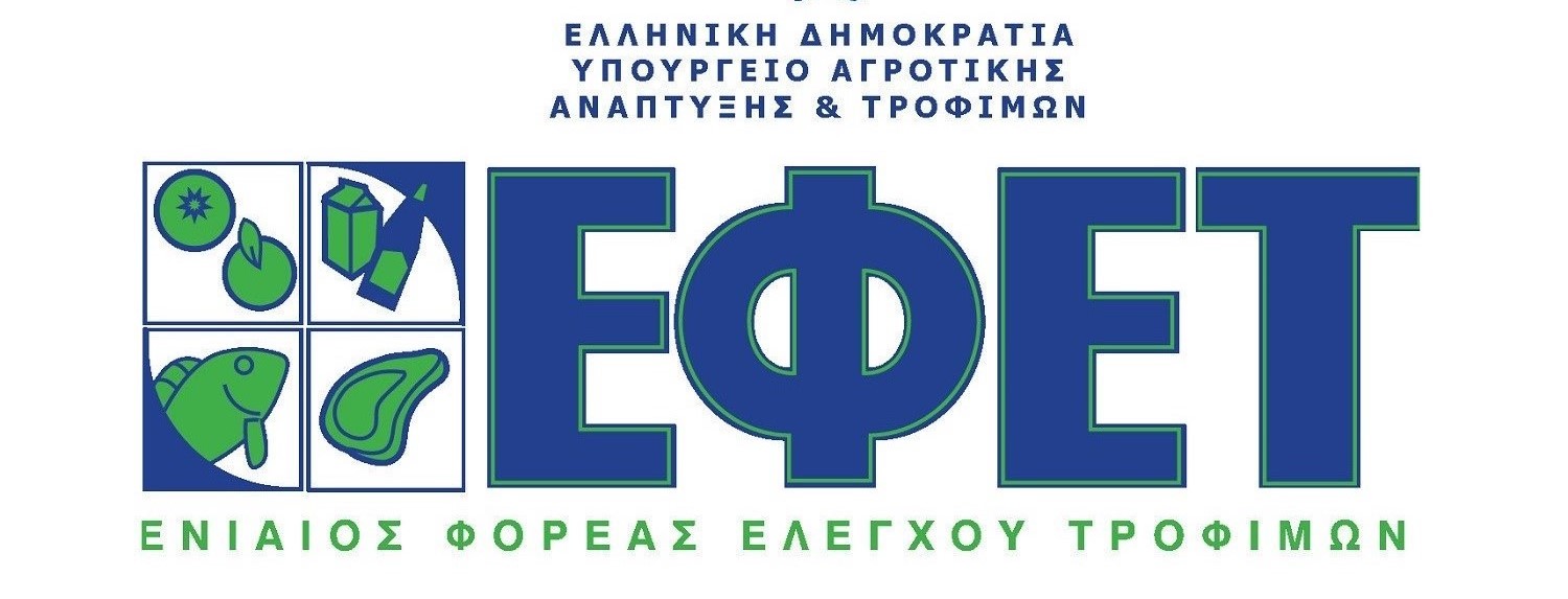 ΕΦΕΤ: Ανακαλούνται μπιφτέκια κοτόπουλο με σαλμονέλα (φωτό)