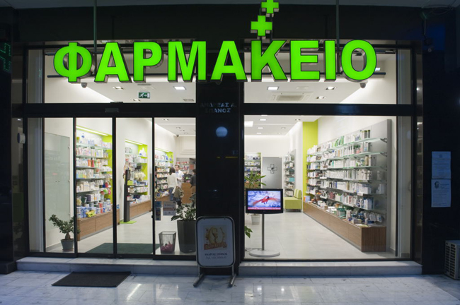 Φαρμακεία: Λουκέτα σήμερα και αύριο σε όλη τη χώρα