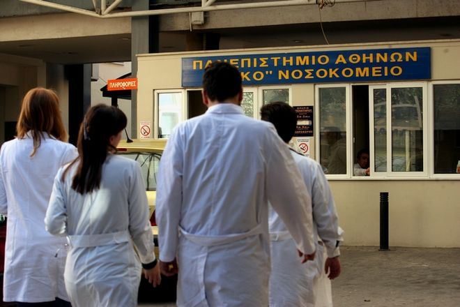 Με προσωπικό ασφαλείας τα νοσοκομεία σήμερα