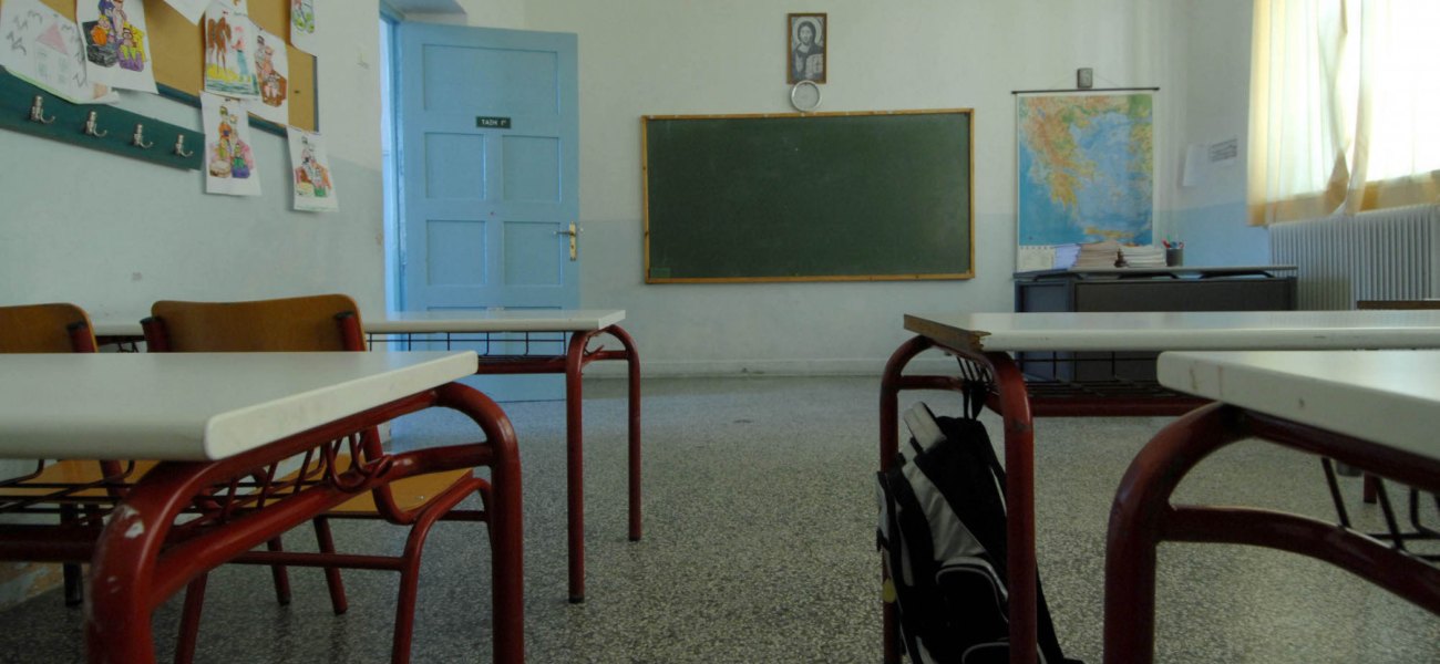 Γουμένισσα: «Λουκέτο» στο 1ο Δημοτικό σχολείο λόγω κρούσματος κορωνοϊού σε καθαρίστρια