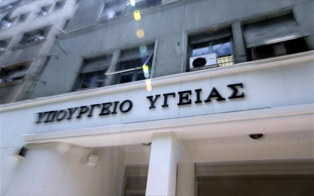 Μέχρι την Παρασκευή οι αιτήσεις “διαθεσίμων”