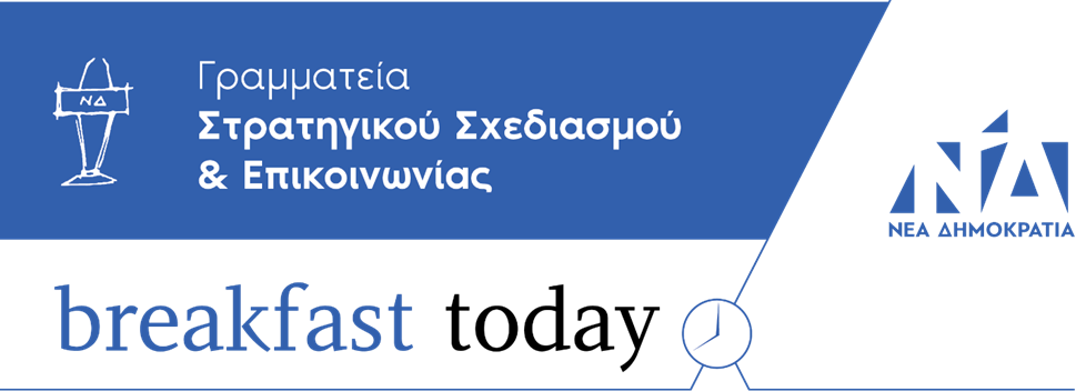 Πρωθυπουργός: Εφαρμόζεται το σχέδιο έκτακτης ανάγκης που από την αρχή είχε σχεδιαστεί και το Ε.Σ.Υ.