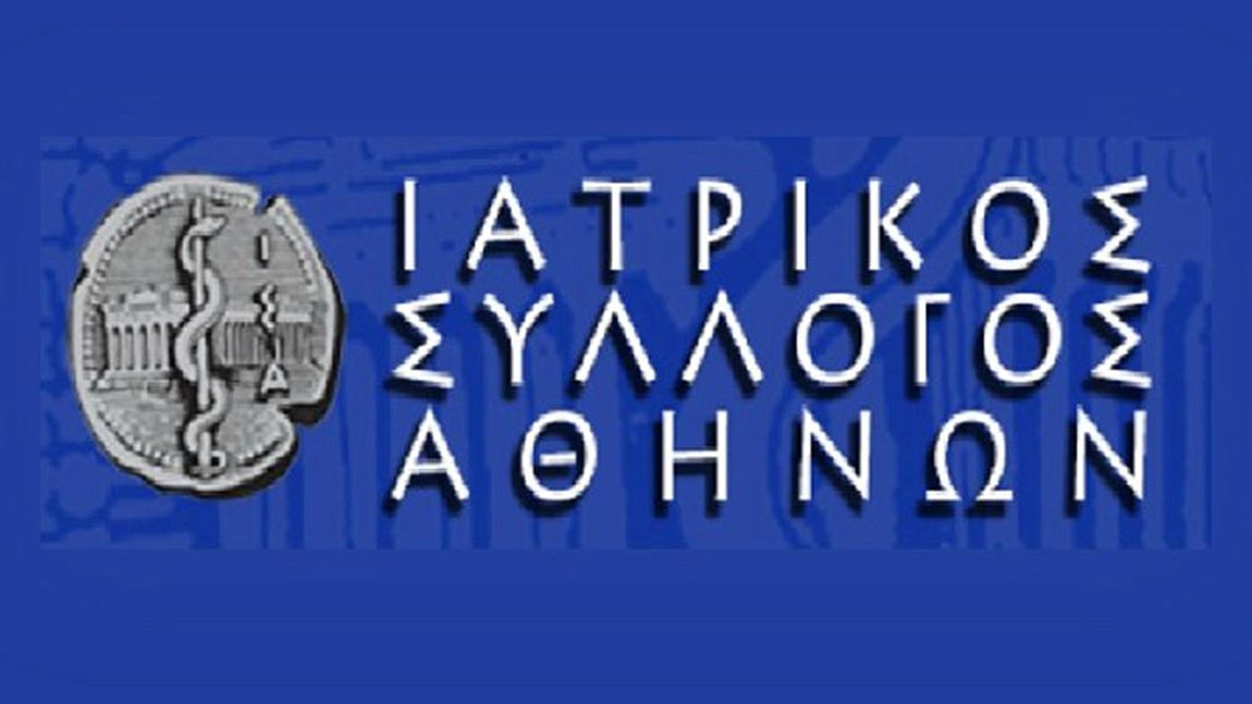 Επιστημονική Επιτροπή  ΙΣΑ και Περιφέρειας Αττικής: Τα οφέλη από τον εμβολιασμό υπερτερούν των παρενεργειών