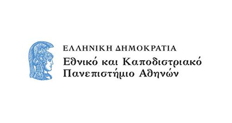 Πεπραγμένα Θεραπευτικής Κλινικής Ιατρικής Σχολής ΕΚΠΑ