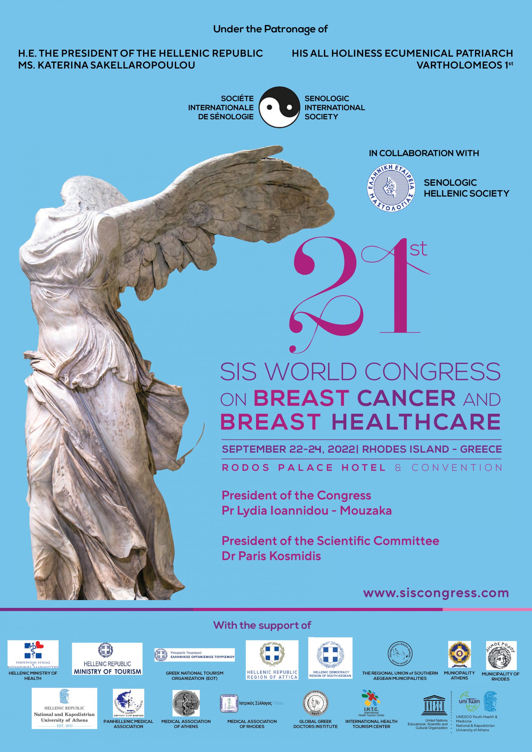 Στη Ρόδο 21th SIS World Congress on Breast Cancer and Breast Health care