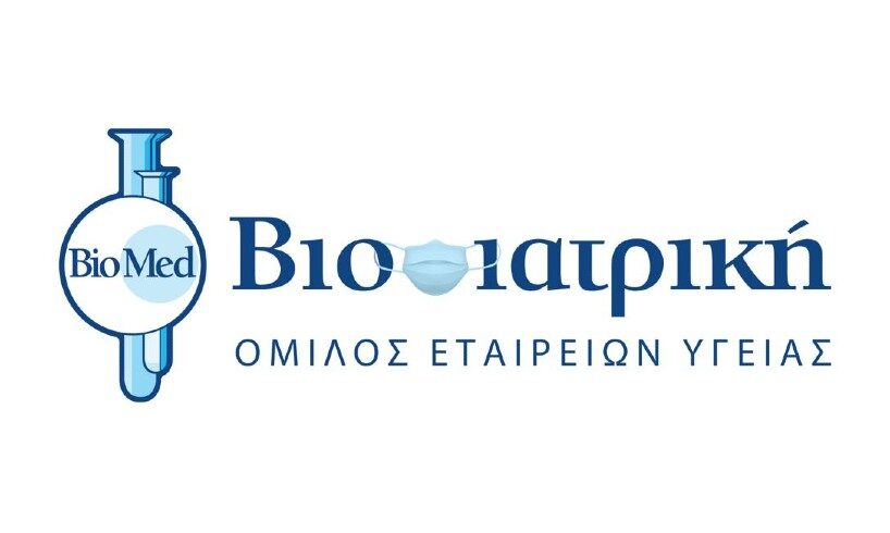 Ο Όμιλος ΒΙΟΙΑΤΡΙΚΗ κοντά στους πυρόπληκτους και τους ‘’μαχητές’’ της φωτιάς