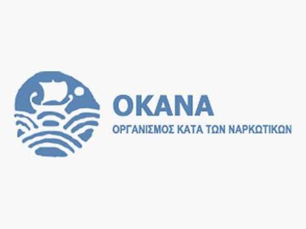 Τα Κέντρα Πρόληψης παρέχουν δωρεάν ψυχοκοινωνική υποστήριξη  στους πληγέντες από τις πυρκαγιές