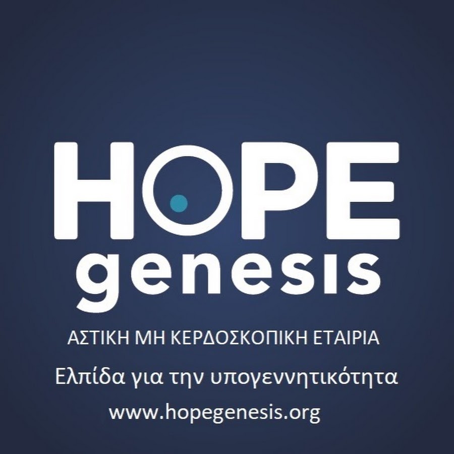 Η HOPEgenesis και η Lidl Ελλάς μαζί στον αγώνα για την ενδυνάμωση των γυναικών στο εργασιακό περιβάλλον