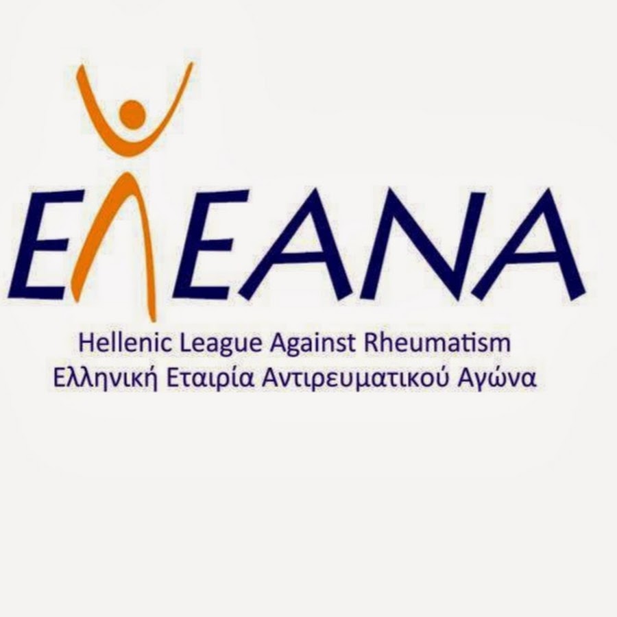 Η ΕΛ.Ε.ΑΝ.Α επίσημο μέλος της World Patients Alliance