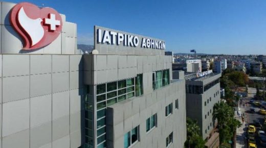 Όμιλος Ιατρικού Αθηνών: Δωρεάν εξετάσεις και άλλες παροχές σε όσους δίνουν μάχη με τις πυρκαγιές