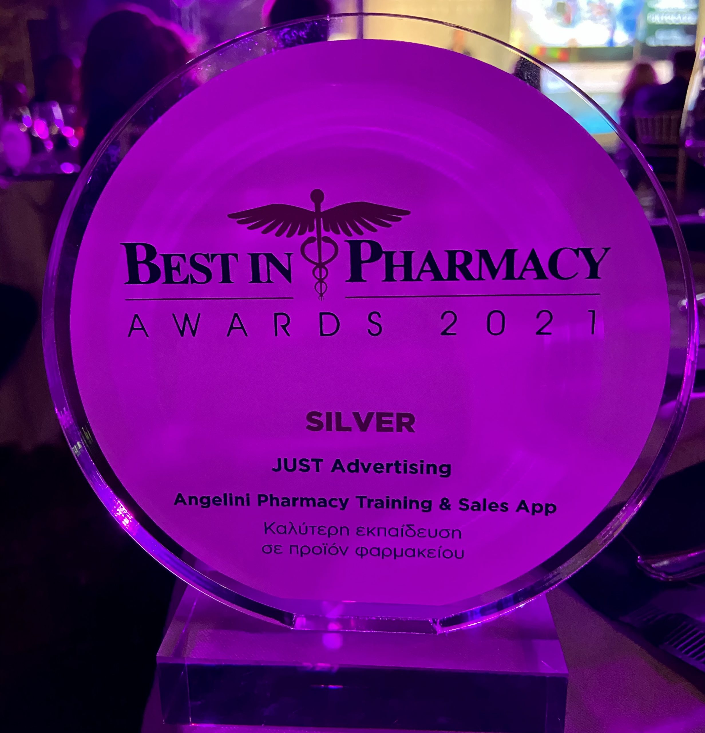 Silver βραβείο για την Angelini Pharma Hellas στα Best in Pharmacy Awards 2021 για την εφαρμογή Angelini CLM App