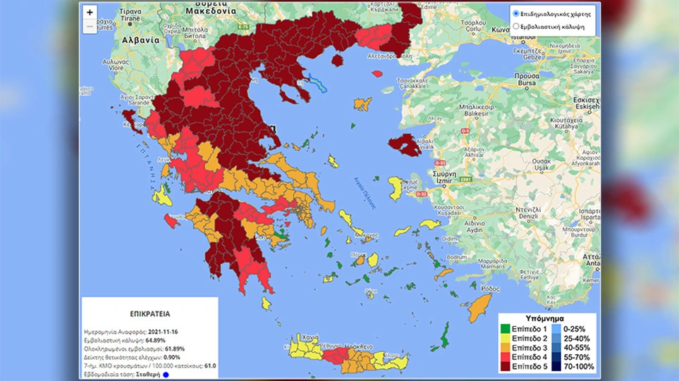 Στο «βαθύ κόκκινο» 27 περιοχές της χώρας – Μέσα και Γρεβενά, Άρτα & Αιτωλοακαρνανία