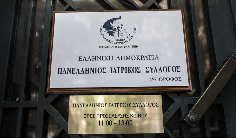 ΠΙΣ: Νέα πλατφόρμα εμβολιασμού για COVID-19 από ιδιώτες γιατρούς σε ιατρεία και κατ’ οίκον