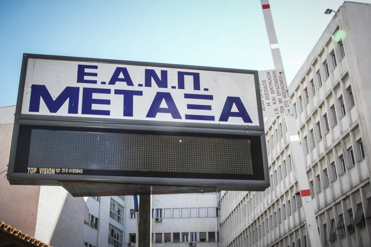 Επιστρέφουν μάσκες και rapid test για τον κορωνοϊό στο νοσοκομείο «Μεταξά»